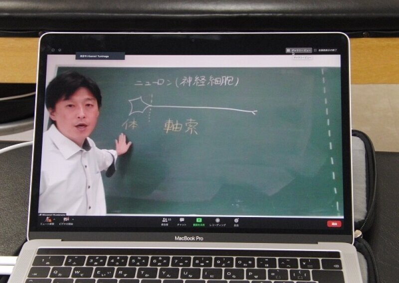 オンライン授業