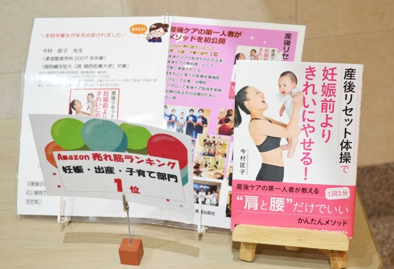 卒業生が賞を受賞されました。