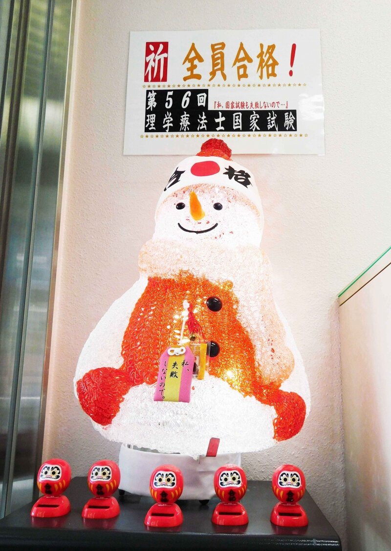 進級実技試験に向けて２年生が頑張っています！