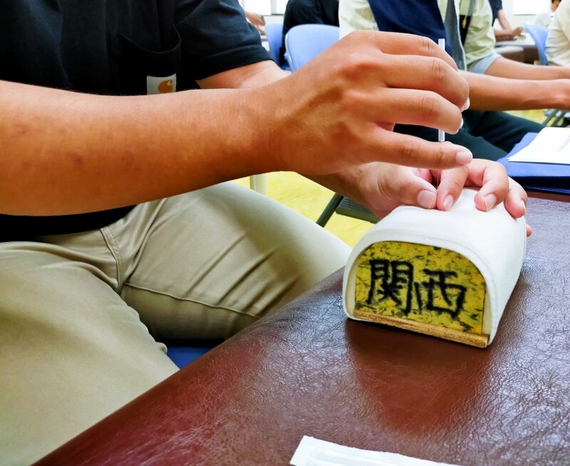 9月20日（日）入学試験