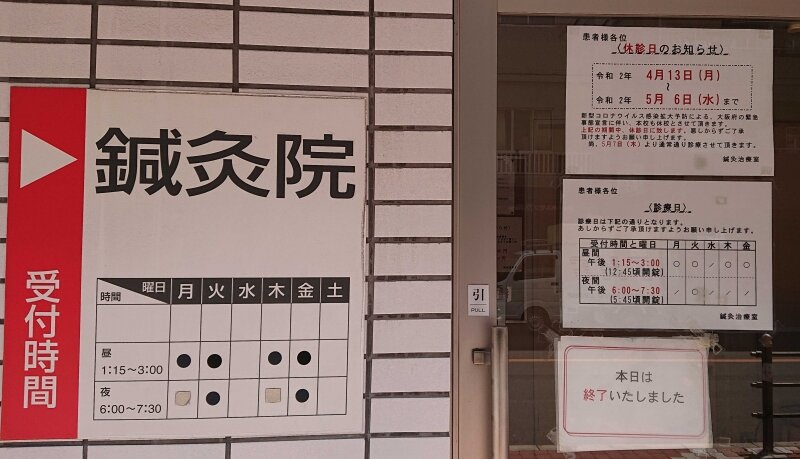 ＧＷ中の資料発送と2021年度入学学校案内書について