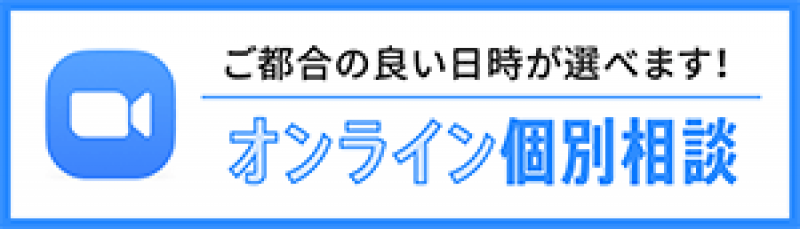 理学療法学科AO入試エントリー中とオープンキャンパス
