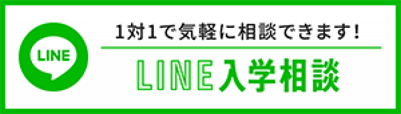 ～鍼灸科～　オンライン授業風景