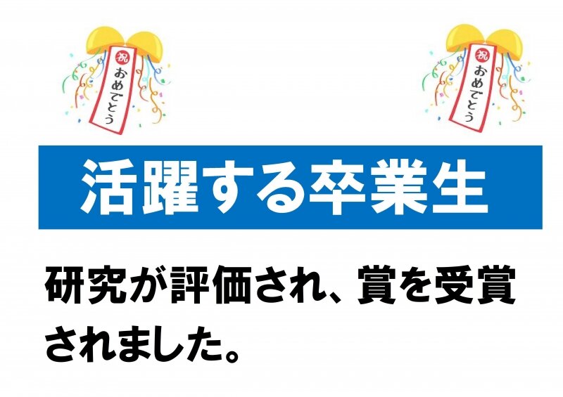教員も色々勉強中！FD研修会開催！