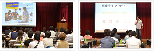 東洋医療学科／東洋医療鍼灸学科 卒業生の体験談の様子