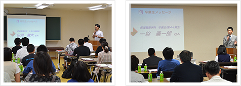 柔道整復学科 在校生・卒業生の体験談の様子